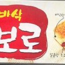 옛날과자 Daum카페