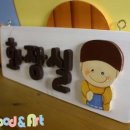 꽃초롱어린이집 이미지