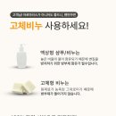 아로마러스