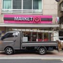 마켓101 - 구리시 건원대로76번길 37 | 마켓101