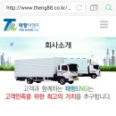태항이엔지 이미지