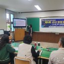 부산보건고등학교 뉴스1