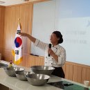 홍천농업대학 농식품창업과 간단하게 고추장 담그기 실습이 있었습니다.