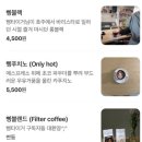 카쩨 이미지