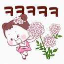 다미장어 이미지