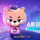 쇼미더펫 네이버블로그