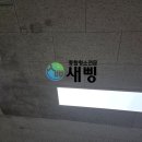 홈플러스익스프레스 산본점