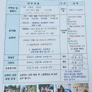 은평국제유치원 이미지