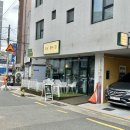 오늘:정든곳 이미지