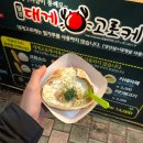 와락게스트하우스