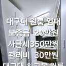 세븐일레븐 대구대평사점 이미지