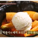 방앗간 떡볶이 이미지