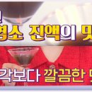 지리산토종흑염소농장 이미지