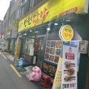 만원애닭발 이미지