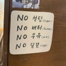 모글리발효빵집 이미지