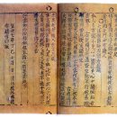 조*주 - 미추홀구 소성로 120 | 조*주