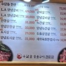 우담뜰 - 원주시 | 우담뜰