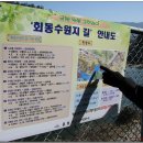 수원지횟집 - 밀양시 삼랑1길 65 | 수원지횟집