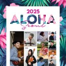 알로하~우클렐레 이미지