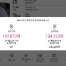 더정직한휴대폰 이미지