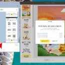 카카오톡 활용하기 이미지