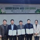 주식회사 비젼환경