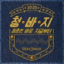 우루루 이미지