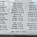 순천돌짜장 | (내돈내산) 해물돌판짜장+탕수육 맛집 ‘순천돌짜장’ 솔직후기