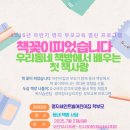 그림책꽃이 피었습니다 이미지