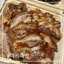 용현동 족발 맛집, 럭키족발 본점 배달후기 내돈내산
