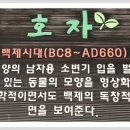 해우재 Daum카페