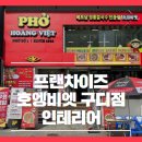 린벤트
