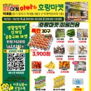 육백마켓 네이버블로그