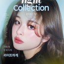 남양주소방서 다산119안전센터 청사 1층 | “예쁜 눈빛 완성! 컬러렌즈 6팩 9,900원, 지금 안 사면 손해“