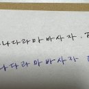라미커뮤니케이션