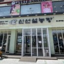 유가네설농탕 네이버블로그