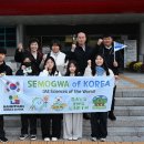 미래환경 이미지