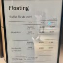 해운대구 상설할인타운 | 해운대 L7 바이 롯데 호텔 조식 메뉴 가격 후기