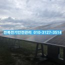 하나태양광부안발전소 이미지