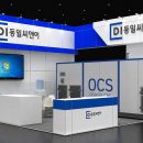 동일환경산업 SBS Biz