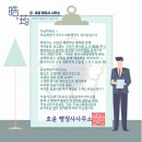 행정사국민사무소 이미지