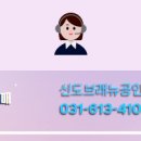 그린공인중개사사무소 네이버블로그