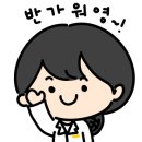 미니수제어묵 이미지