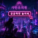 안성 윤곽주사 가격 저렴한곳 샤인유의원에서 아름다움 찾기