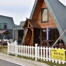 대관령 목장길펜션 이미지