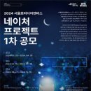 네이처미디어