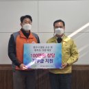 충북 한국전력공사 충북일보