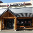 시골 부뚜막 이미지