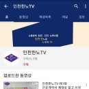 한국노총인천지역본부 남동근로자종합복지관 이미지