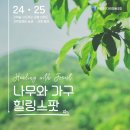 학성가구거리협동조합
